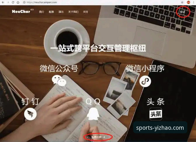 亿兆体育应用下载 亿兆体育官网应用下载与登录全平台操作教程