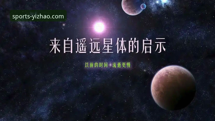 亿兆体育电脑版 亿兆体育电脑版使用体验全面解析:从网页登录到客户端下载的深度指南