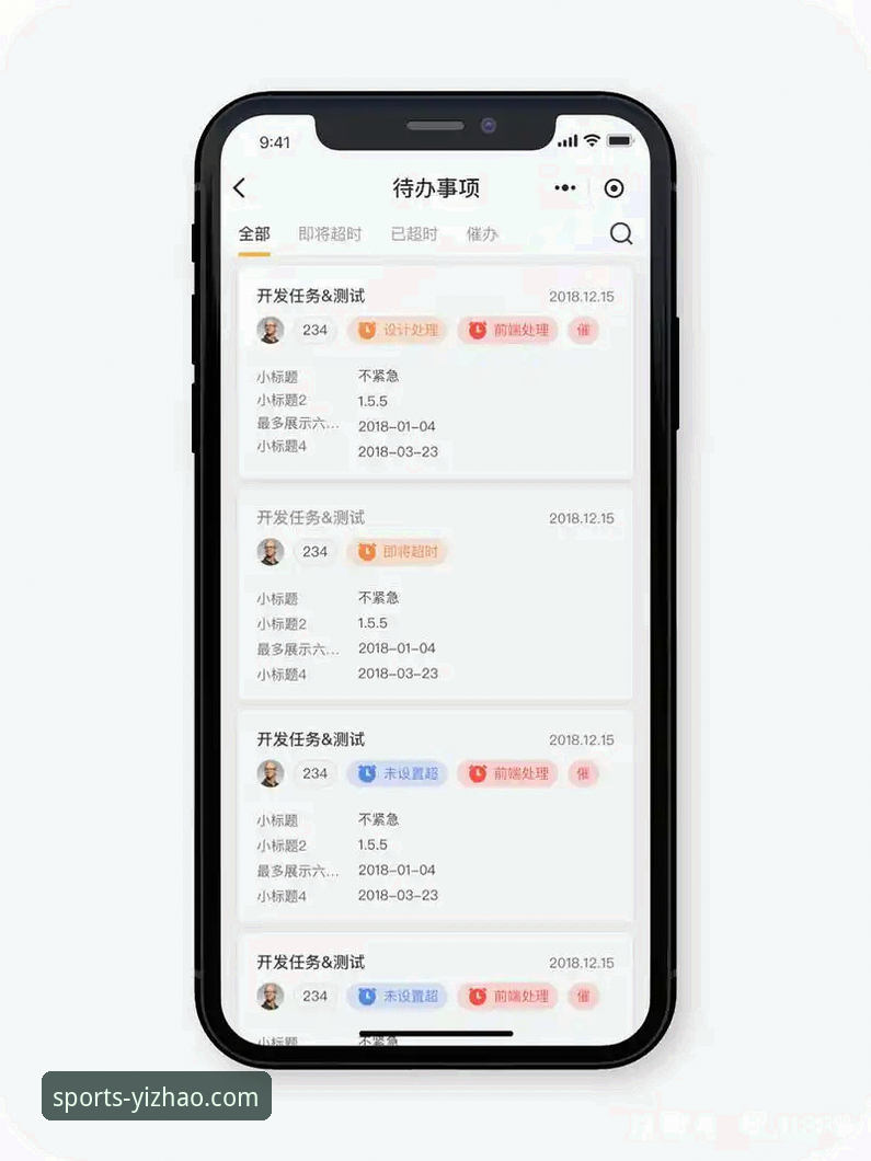 亿兆体育安卓下载 亿兆体育安卓下载安装教程:从网页版到移动端的全流程操作指南