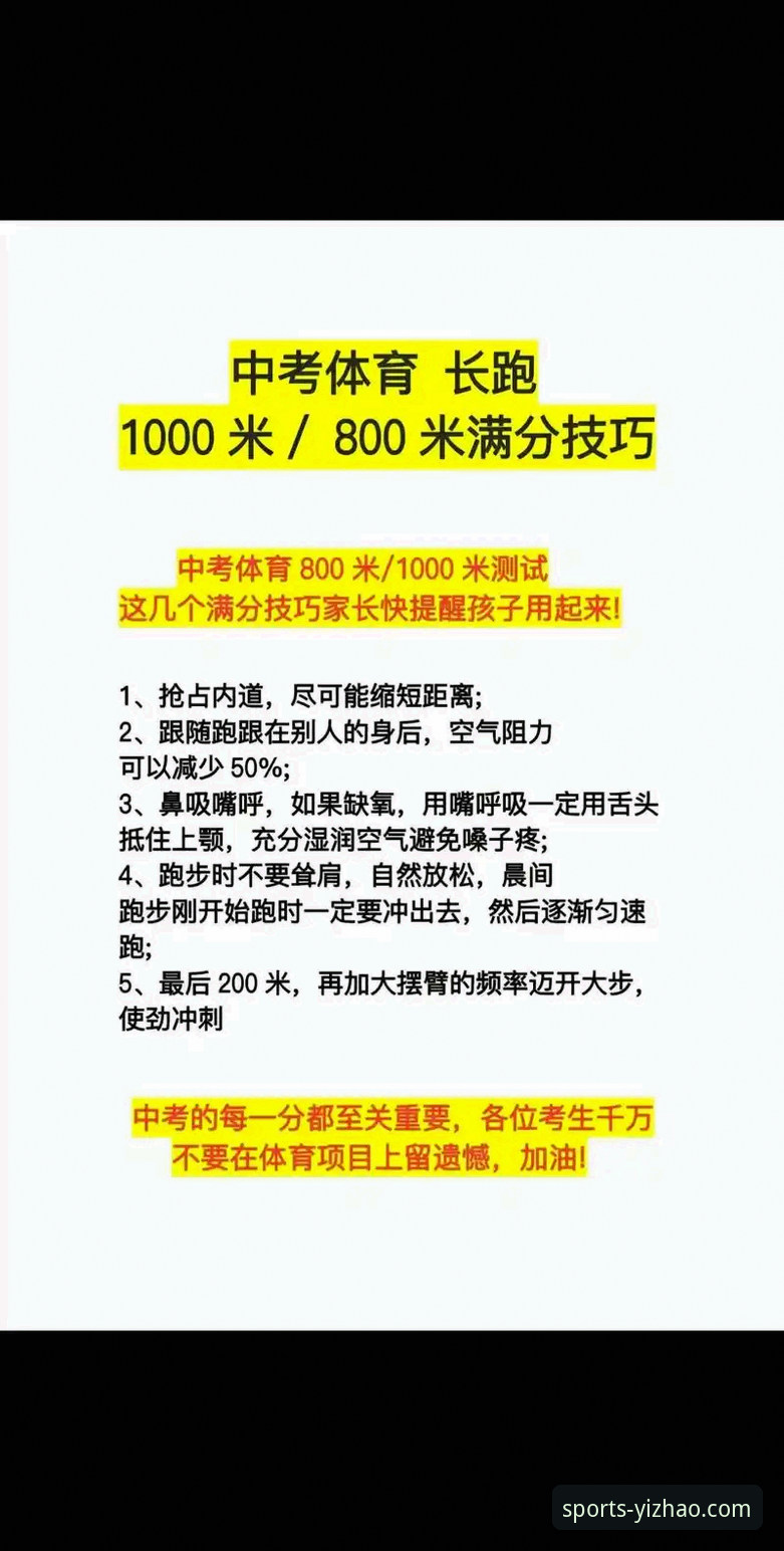 如何确保亿兆体育流畅稳定？这份实战指南给你答案
