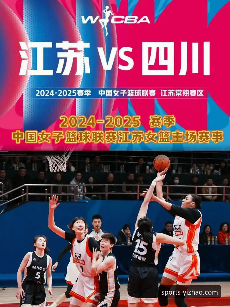 如何从一场关键胜利，洞察中国女篮的战术进化与未来？