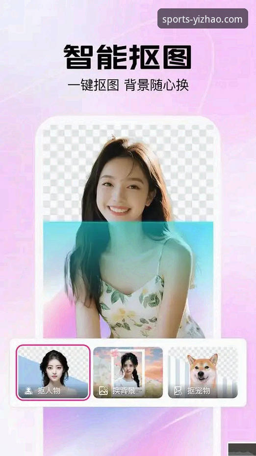 亿兆体育官方App手机版：3大核心优势与2项关键数据深度解析