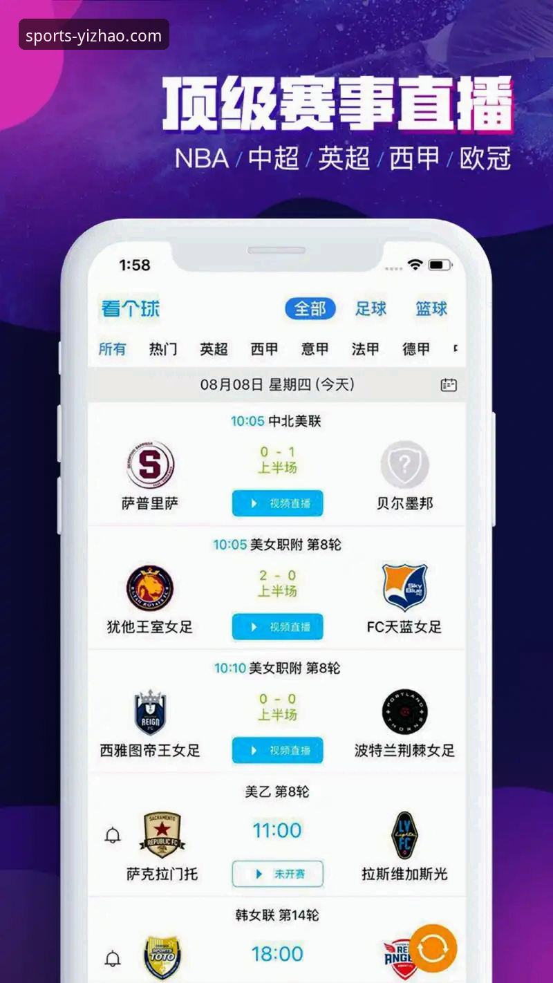 亿兆体育软件下载 亿兆体育网页版登录 vs 手机App下载:资深用户谈如何选择与高效使用