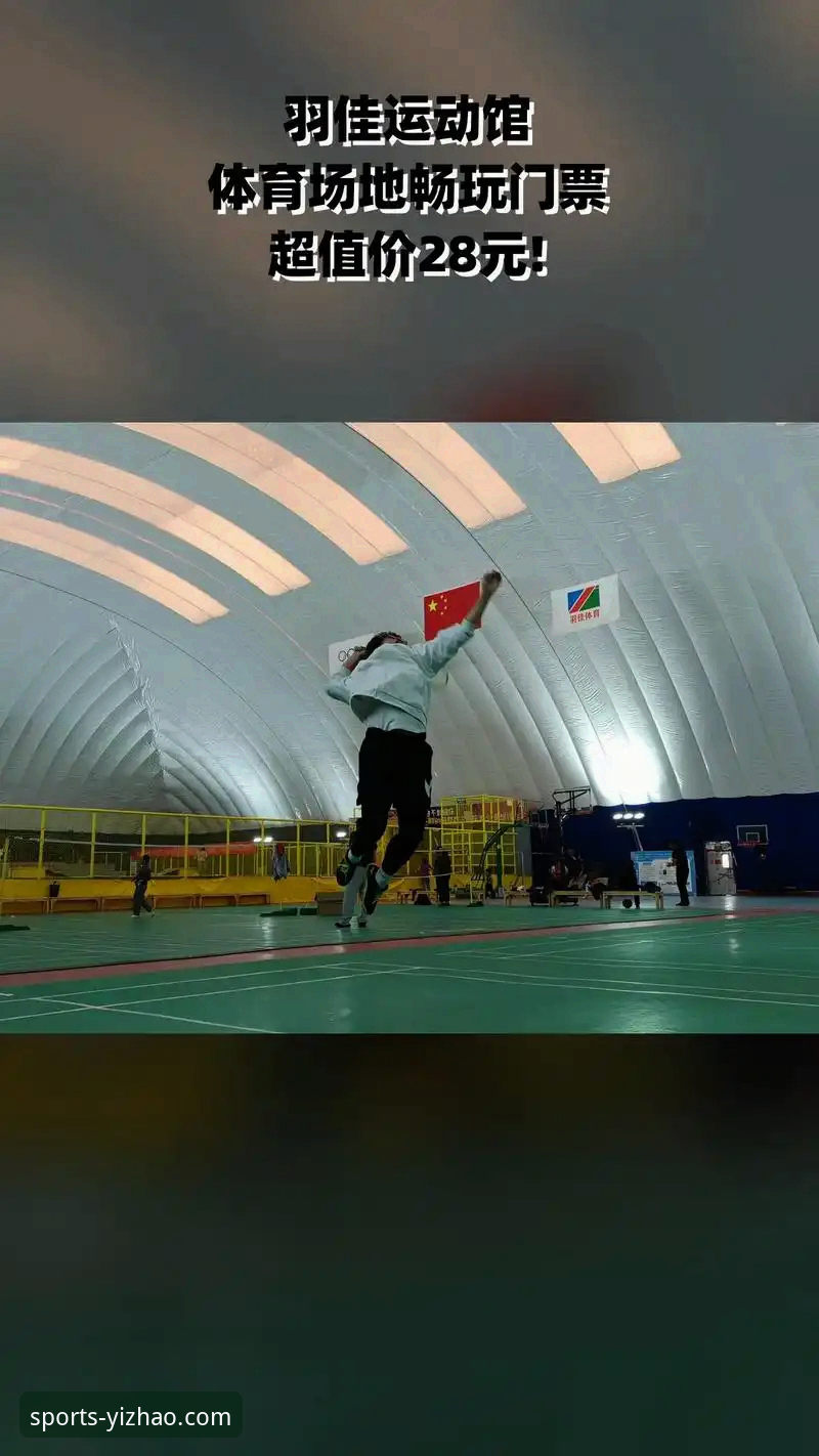 亿兆体育iOS版下载与使用完整指南：从安装到畅玩