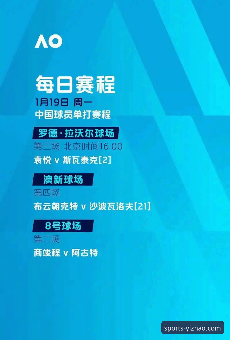 亿兆体育手机登录常见问题 从切尔西青训到曼城防线核心:格伊转会之路的深度解析与亿兆体育手机版观赛指南