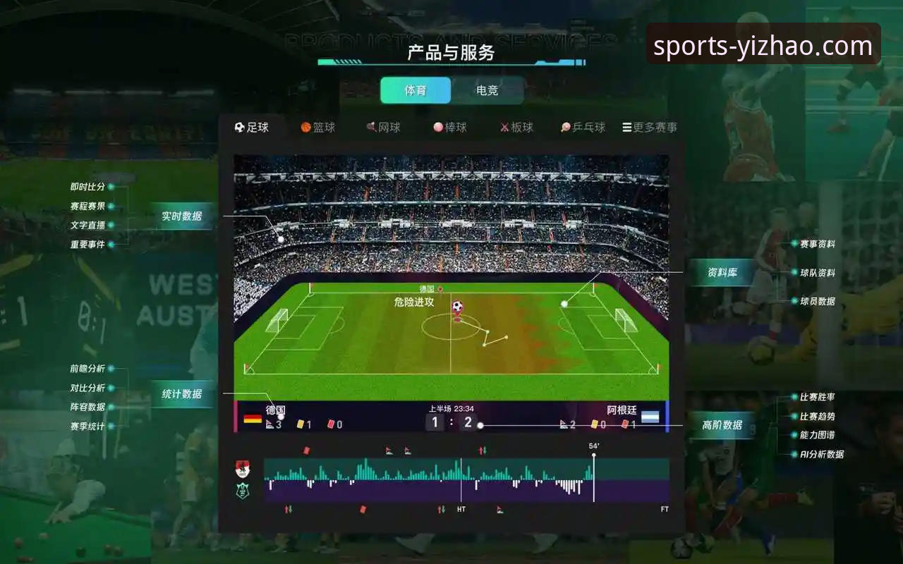 亿兆体育网页版 vs 手机App：资深用户深度体验与选择指南