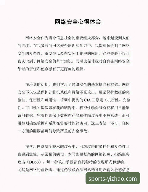 资深用户深度测评：亿兆体育应用下载对比与使用心得