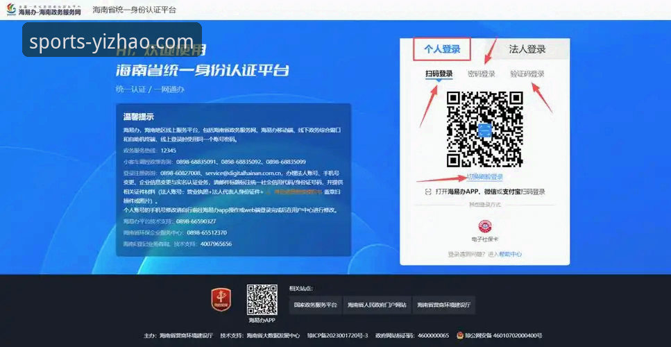 如何顺利完成亿兆体育手机登录？新手必看的详细操作指南